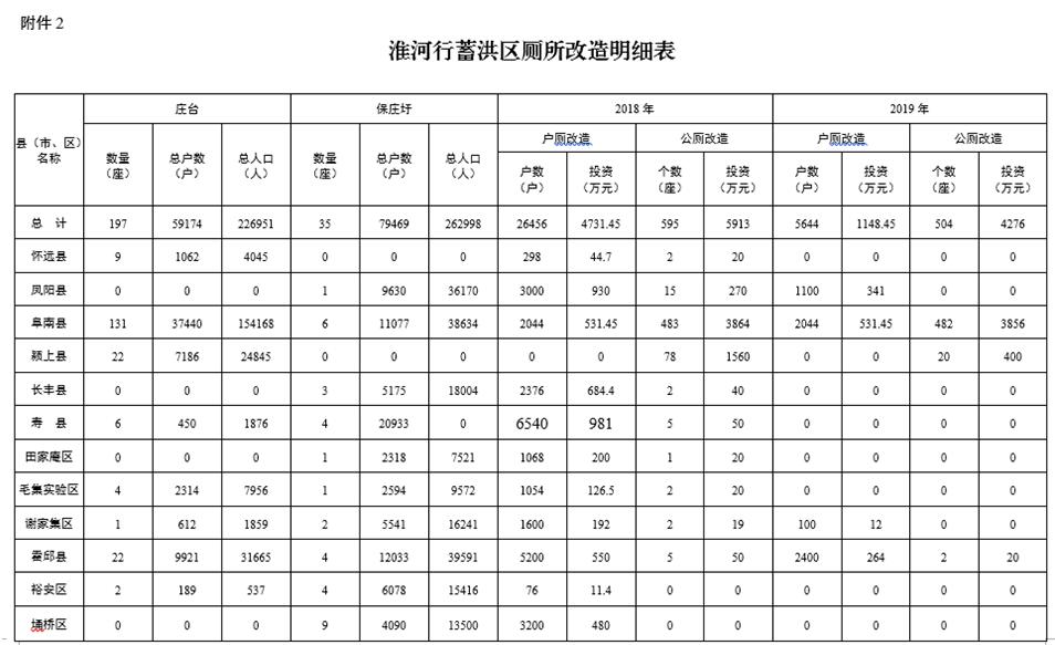 QQ截圖20181025105937.jpg